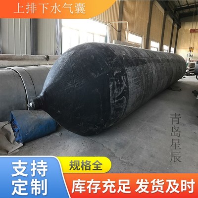 充氣船用橡膠氣囊 上排下水氣囊、重物搬運(yùn)、助浮等