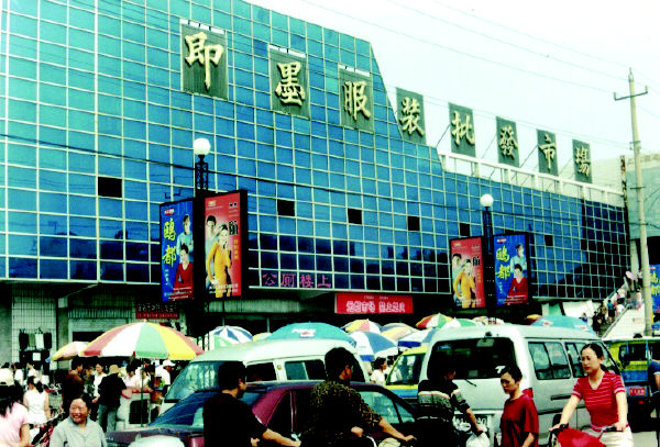 即墨服裝批發(fā)市場(chǎng)火爆惠及市場(chǎng)周邊人群，看車(chē)人月收入三千多