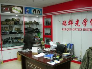 光學(xué)儀器與日用百貨的巧妙結(jié)合——楊瑞群個體經(jīng)營之道