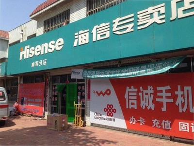 究竟何為消費商？聚焦電子產品銷售